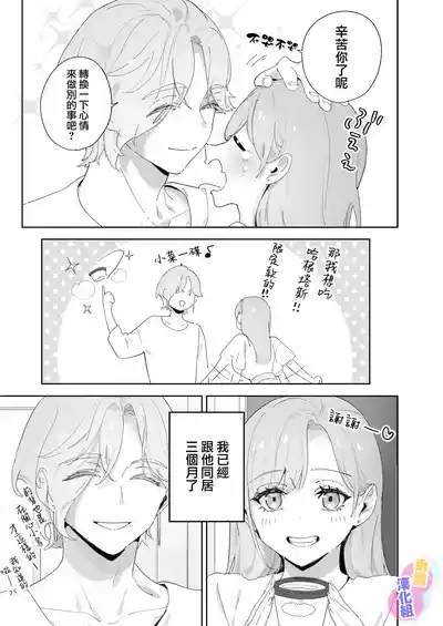 第6页图