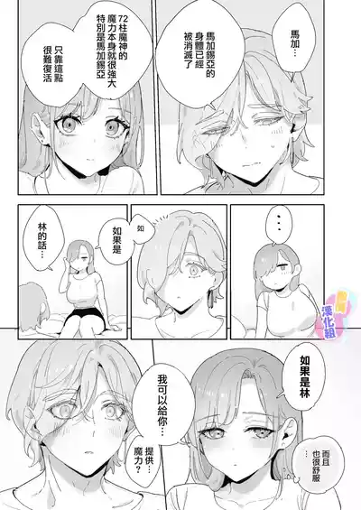 第86页图