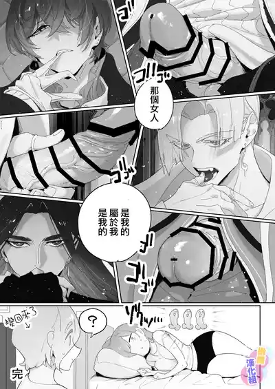 第90页图