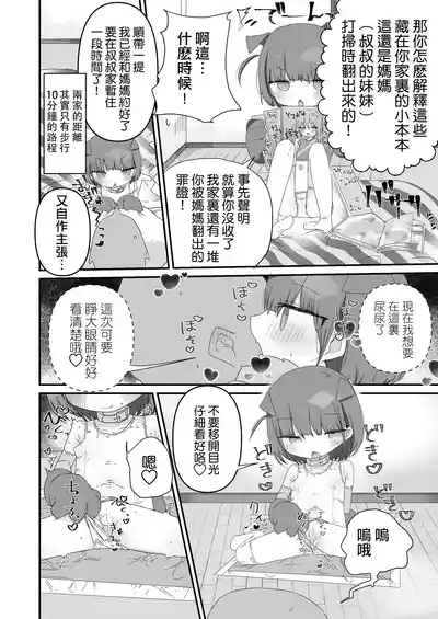第10页图