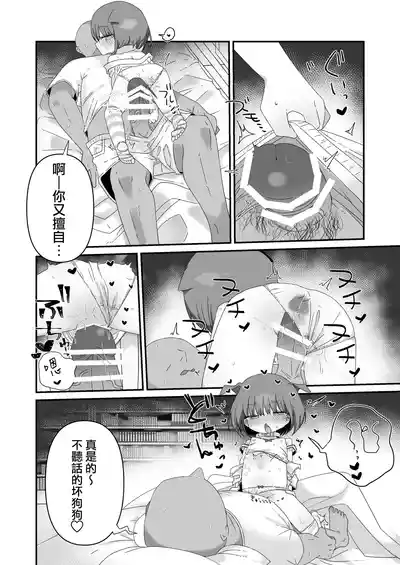 第30页图