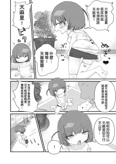 第6页图
