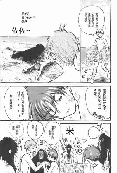 第10頁圖