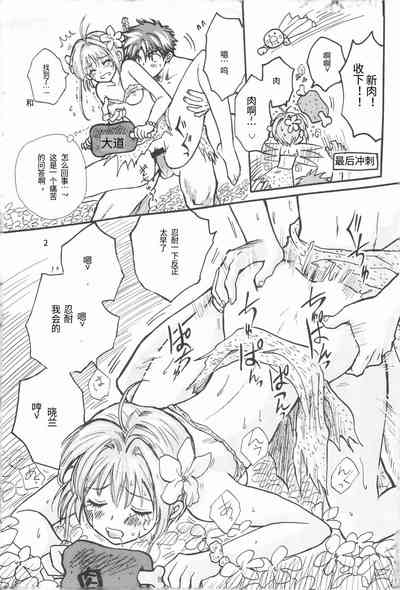 第26頁圖