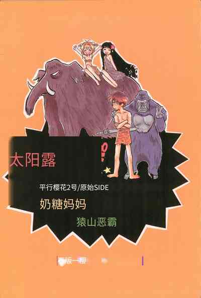 第34頁圖