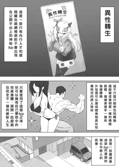 第2頁圖