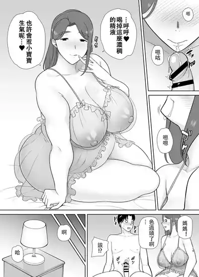 第18页图