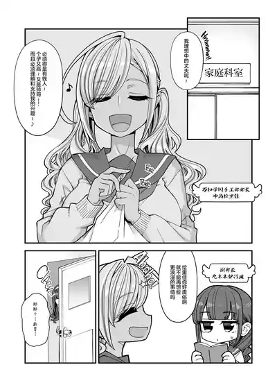 第6页图