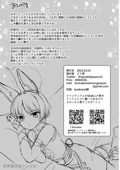 第18页图
