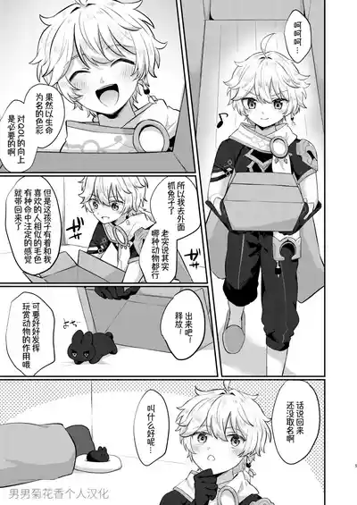 第2页图
