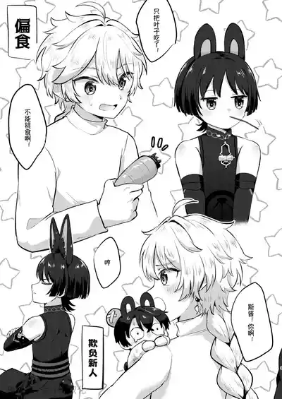 第6页图