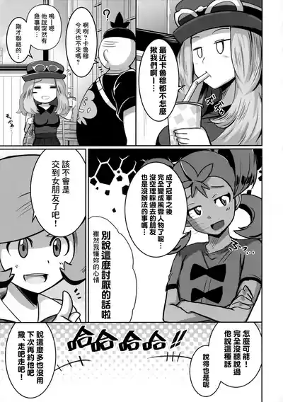 第2页图