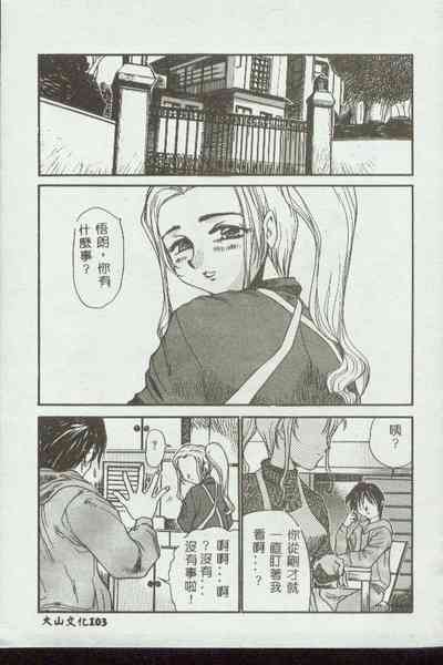 第102頁圖