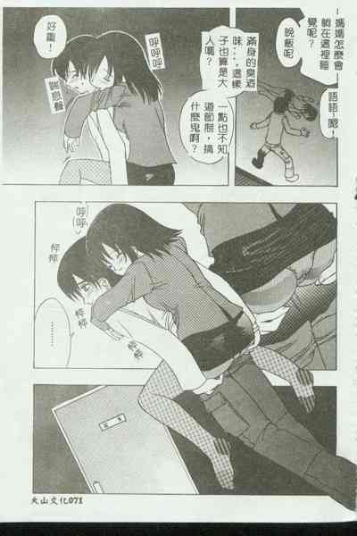 第70頁圖