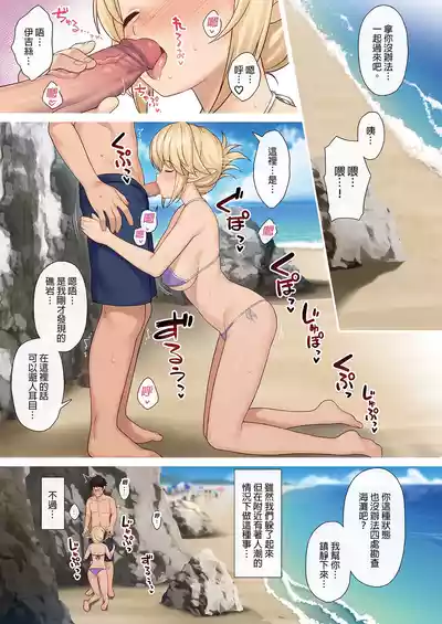 第10页图