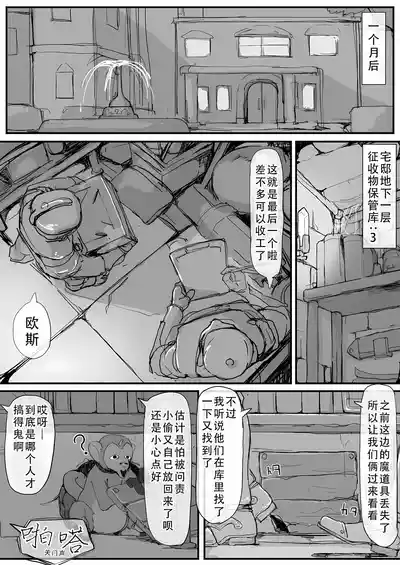 第30頁圖