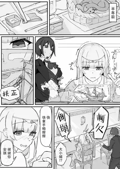 第50頁圖
