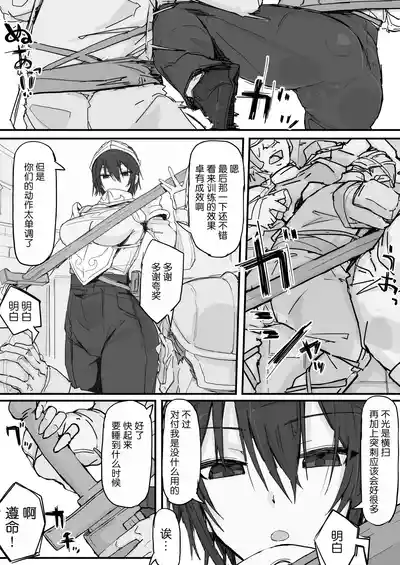 第78頁圖