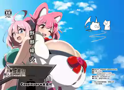 第18頁圖