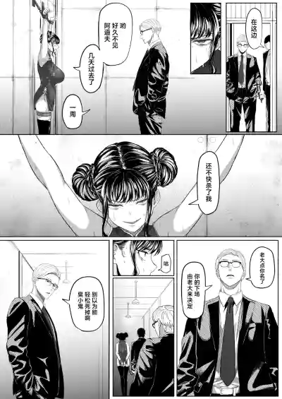 第10页图