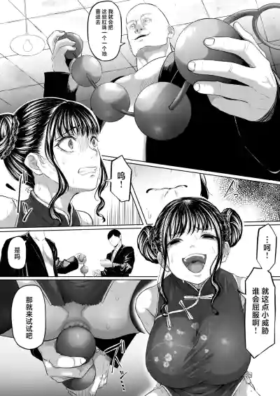 第18页图