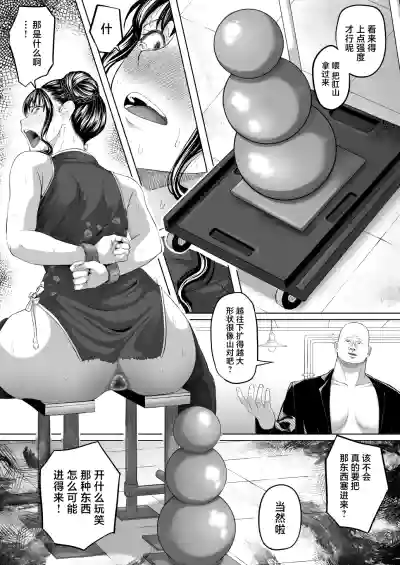 第26页图