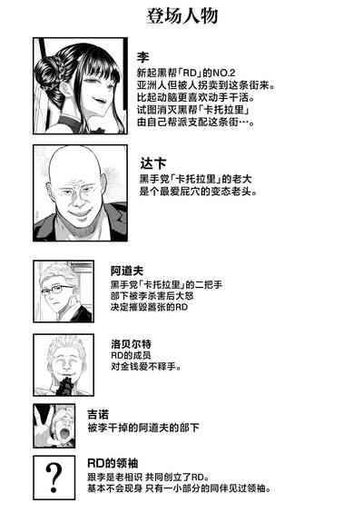 第2页图