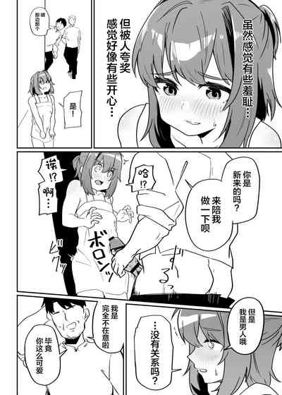 第14页图