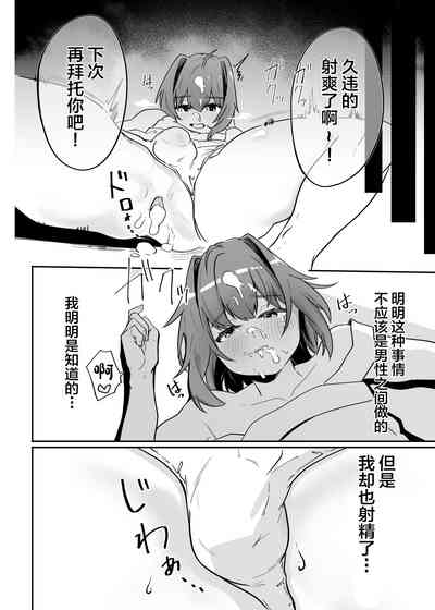 第18页图