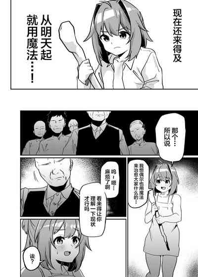 第22页图