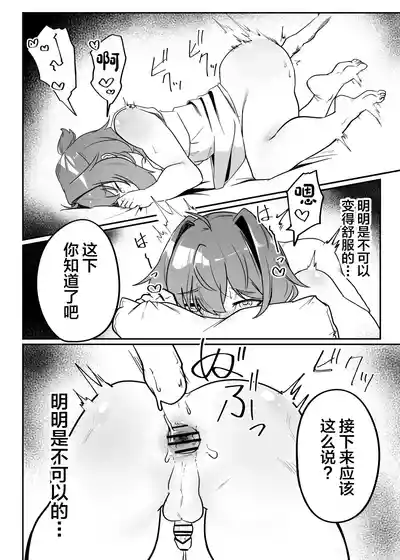 第26页图