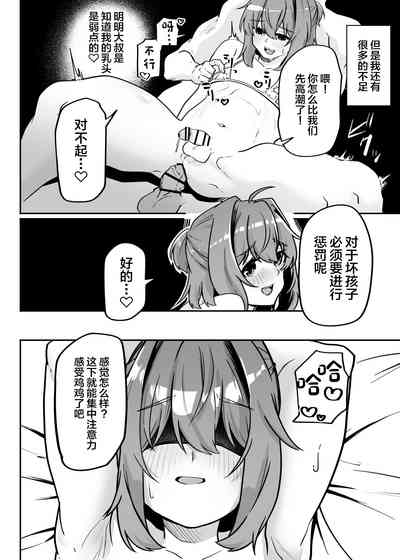 第30页图