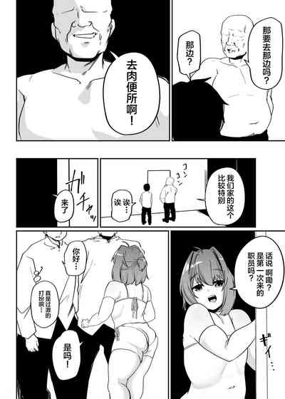 第42页图