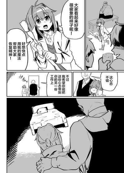 第6页图