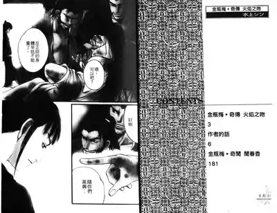 第2頁圖