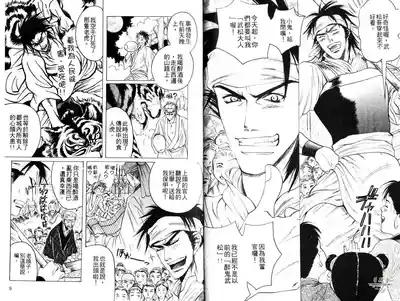 第6頁圖