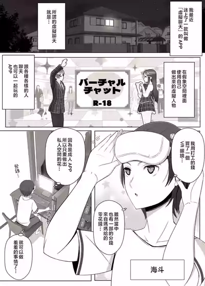 第2頁圖