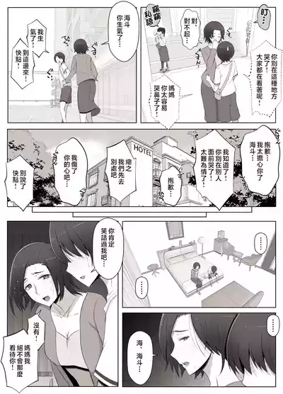 第30頁圖