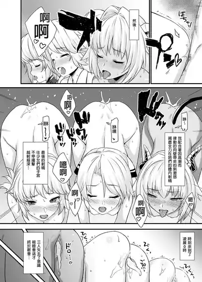 第106页图