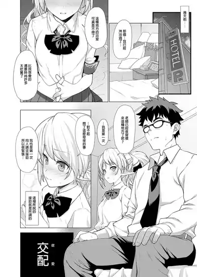 第10页图