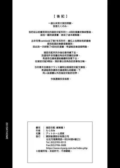 第146页图