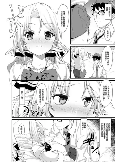 第18页图