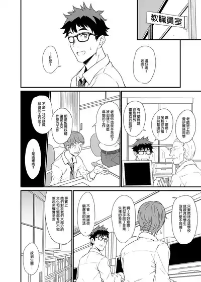 第26页图