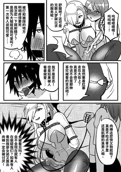 第10頁圖