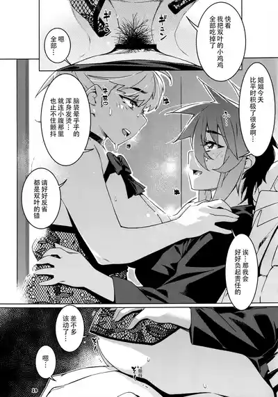 第18頁圖