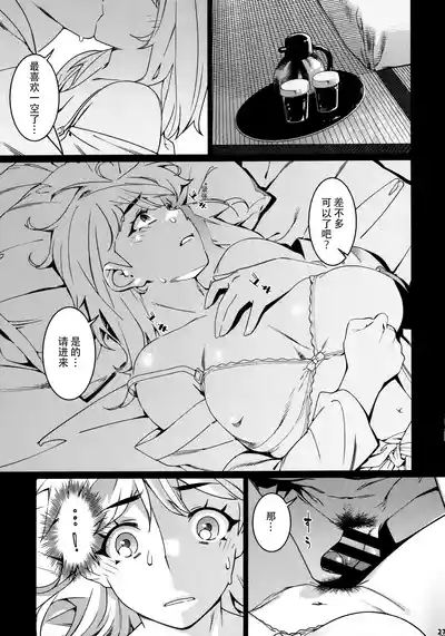 第26頁圖