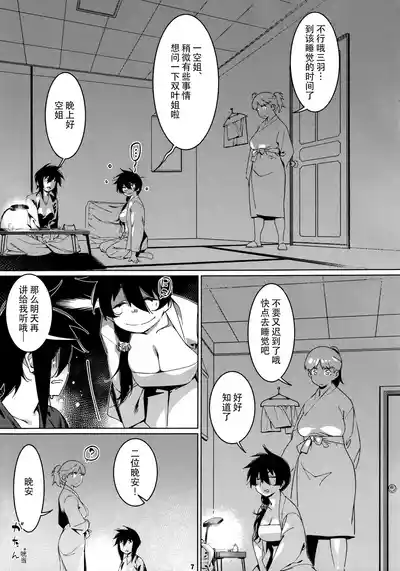 第6頁圖