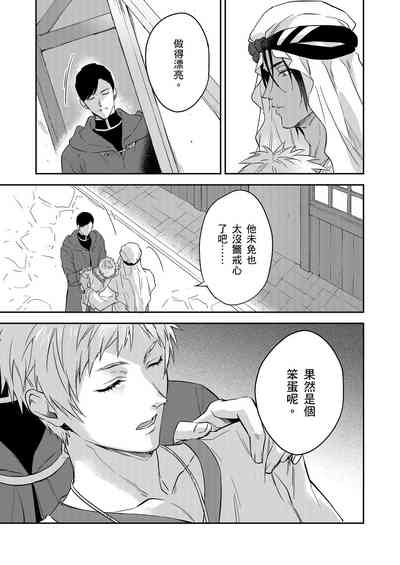 第522页图