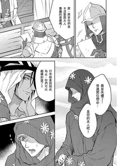 第546页图