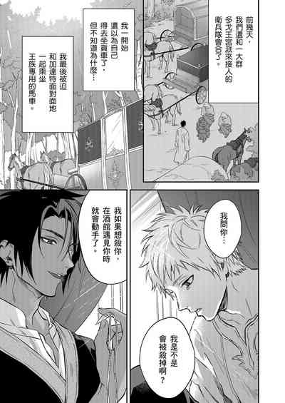 第558页图